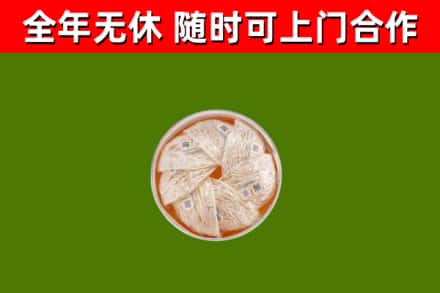 会昌县回收燕窝
