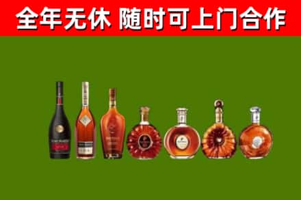 会昌县烟酒回收洋酒价格.jpg