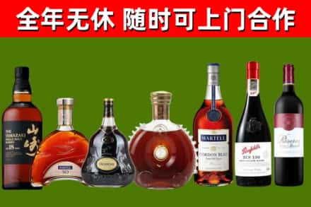 会昌县烟酒回收洋酒系列.jpg