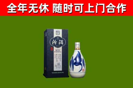 会昌县烟酒回收汾酒.jpg