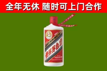 会昌县烟酒回收飞天茅台酒.jpg