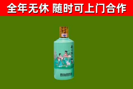 会昌县烟酒回收24节气茅台酒.jpg