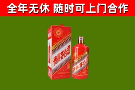会昌县烟酒回收生肖茅台酒瓶.jpg