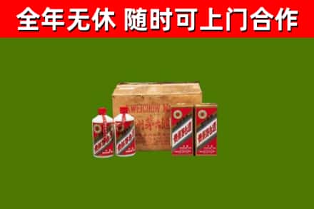 会昌县烟酒回收80年代茅台酒.jpg