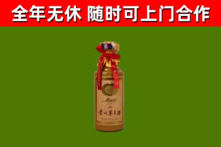 会昌县烟酒回收30年茅台酒.jpg