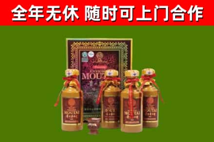 会昌县烟酒回收50年茅台酒.jpg