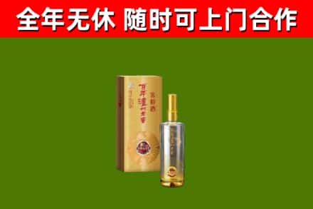 会昌县回收泸州老窖
