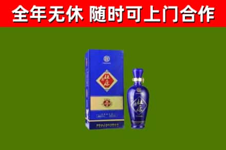 会昌县回收杜康