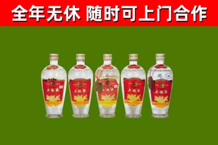 会昌县回收老五粮液