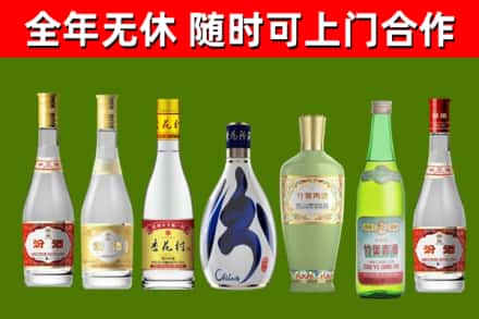 会昌县烟酒回收汾酒系列.jpg