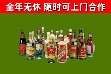 会昌县回收白酒