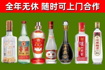 会昌县烟酒回收名酒系列.jpg
