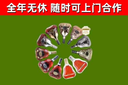 会昌县烟酒回收XO洋酒.jpg