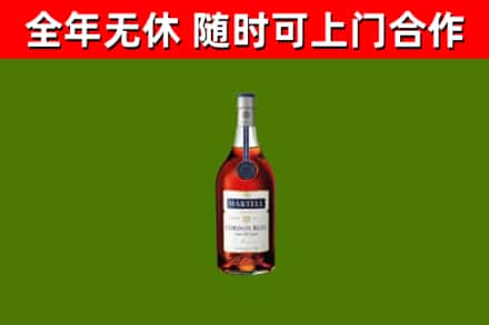 会昌县烟酒回收马爹利蓝带洋酒.jpg