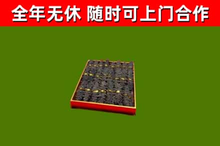 会昌县回收海参