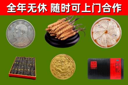 会昌县烟酒回收名贵礼品.jpg